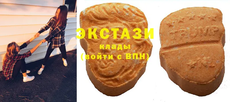 Экстази 300 mg  купить наркотик  Горнозаводск 