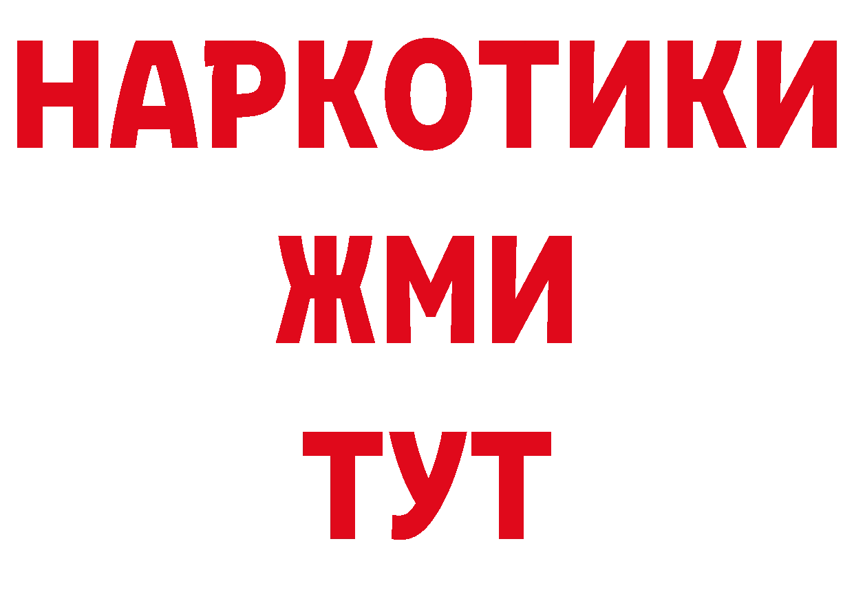 Кетамин VHQ как зайти даркнет ОМГ ОМГ Горнозаводск